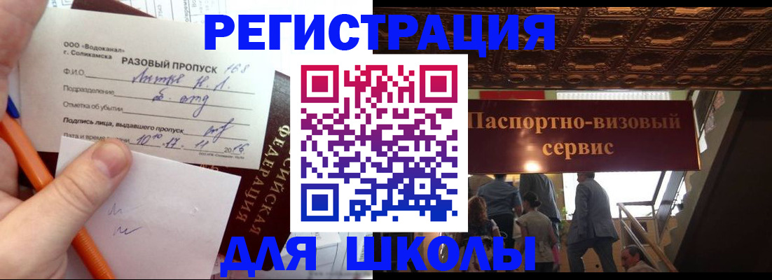 пропишу в квартире в Сосновоборске